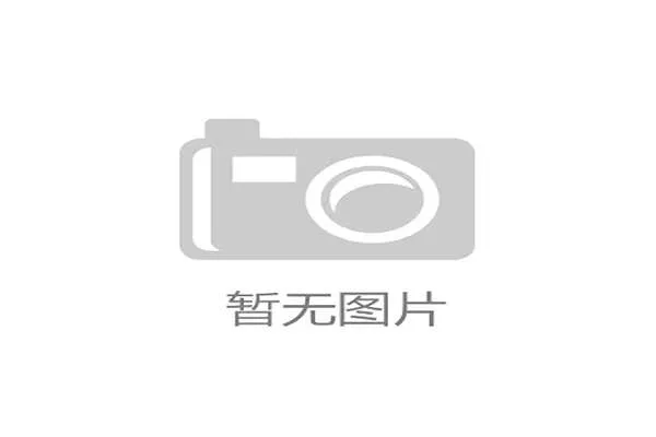 九博体育用户隐私保护措施全面介绍，确保个人信息安全无忧