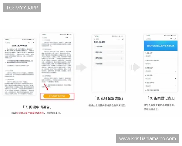 欧博注册平台怎么注册新手必看的完整操作流程指南