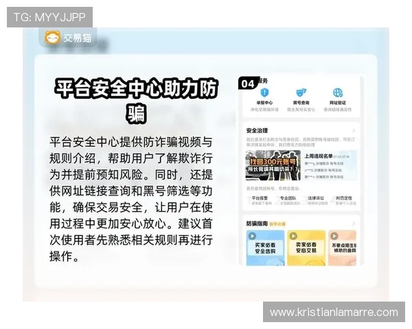 九游娱乐电脑端网页版安全保障措施全面升级，保障用户账号信息与游戏数据安全