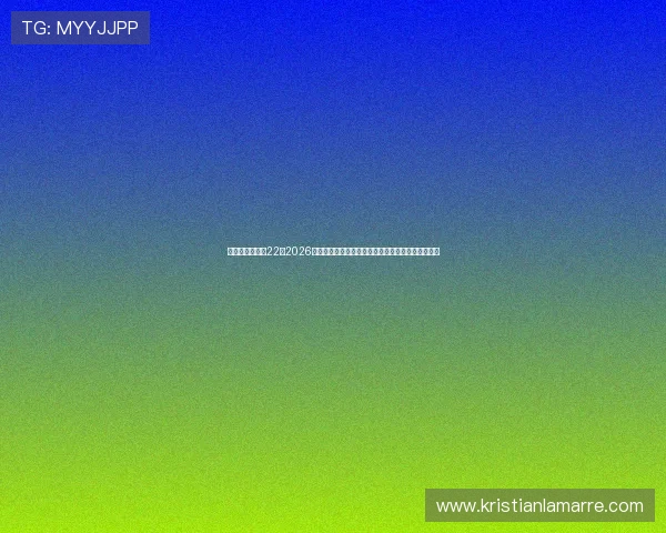 台湾中天娱乐网22：2026世界杯足球赛最受关注的明星球员及其精彩表现回顾
